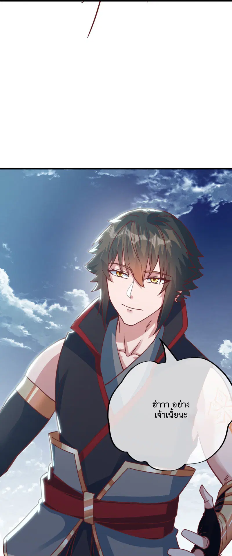 Peerless Battle Spirit ตอนที่ 587 หน้า 31