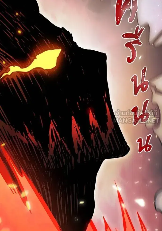 Tower of God ตอนที่ 641 หน้า 234