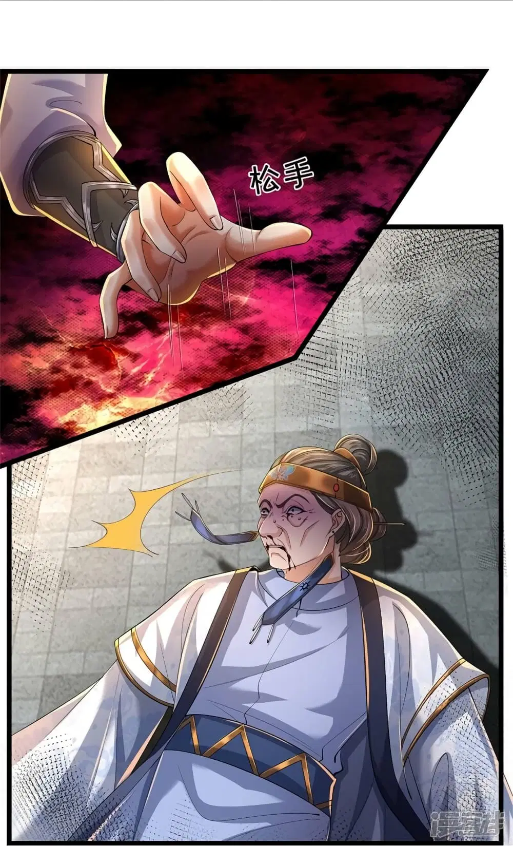Sky Sword God ตอนที่ 528 หน้า 32