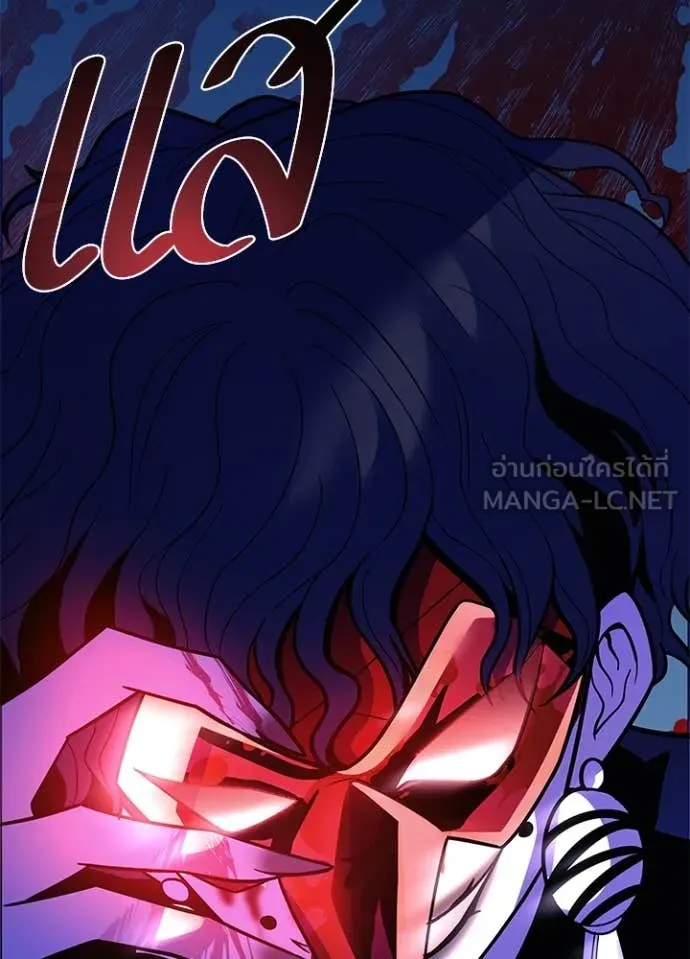 Villain to Kill ตอนที่ 184 หน้า 130