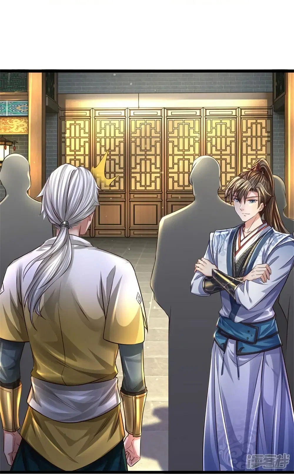 Sky Sword God ตอนที่ 541 หน้า 16