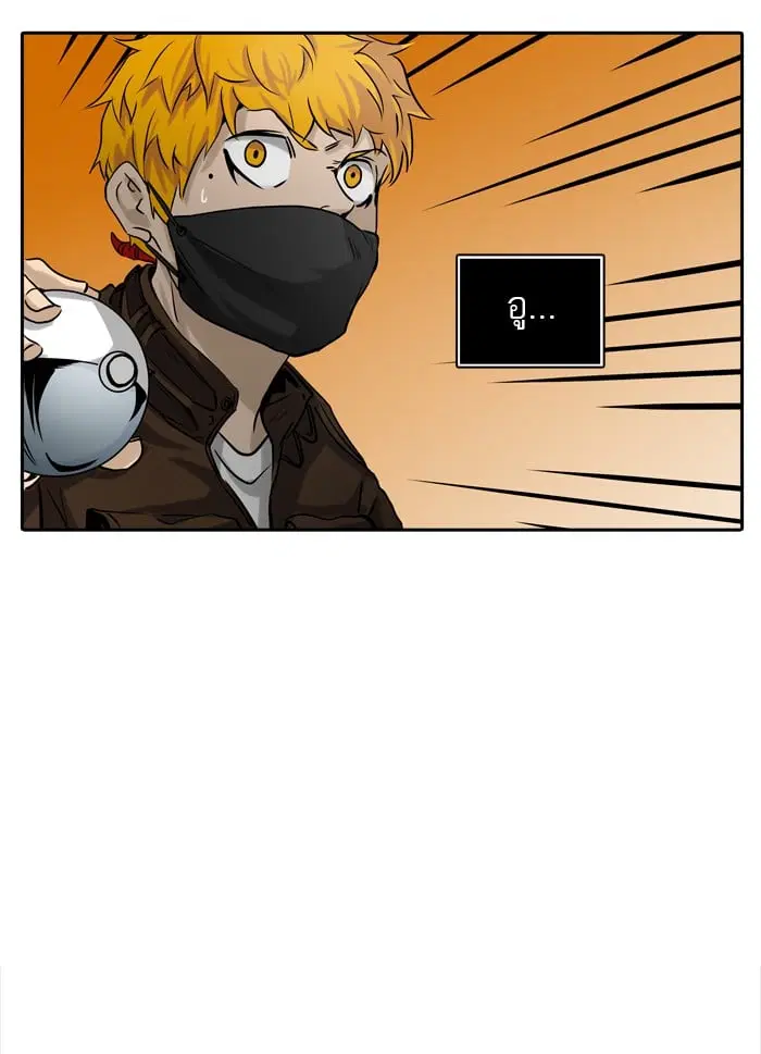 Tower of God ตอนที่ 326 หน้า 5