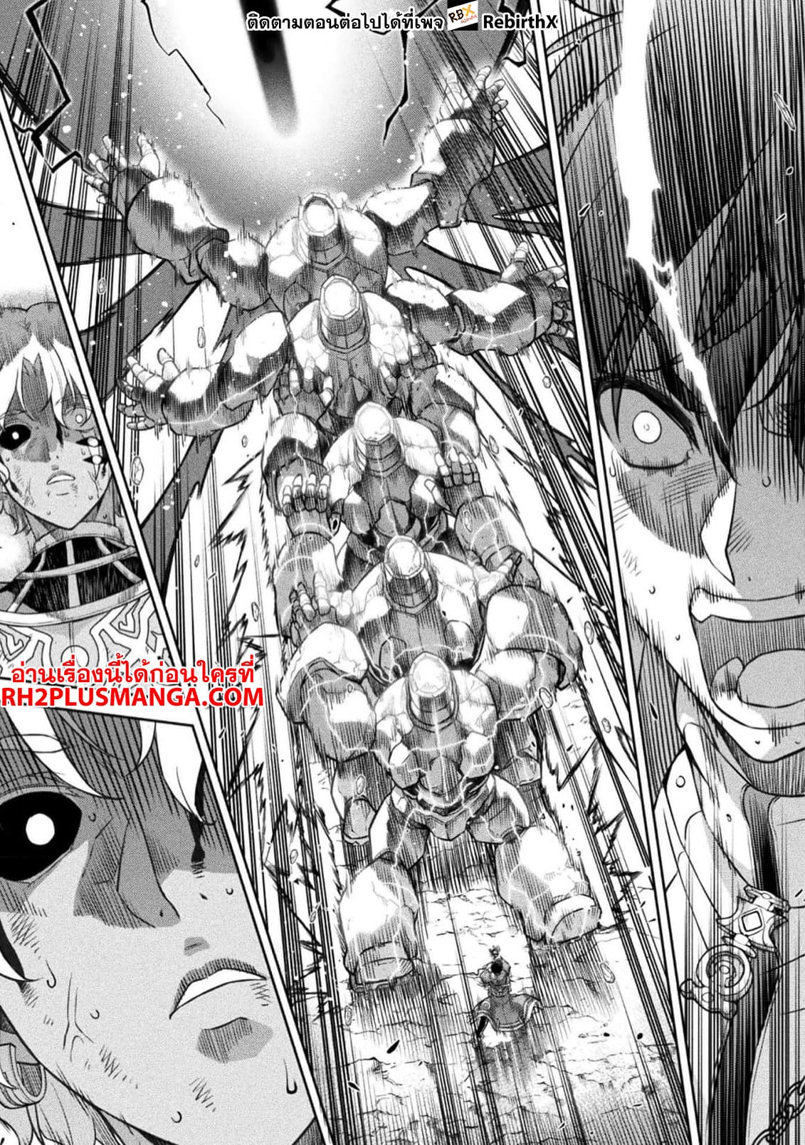 Drawing: Saikyou Mangaka wa Oekaki Skill de Isekai Musou Suru! นักวาดมังงะผู้ไร้เทียมทาน ณ แดนต่างโลก ตอนที่ 94 หน้า 9