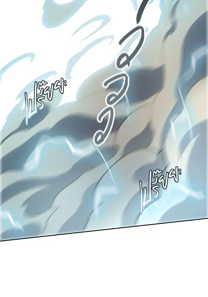 Tower of God ตอนที่ 523 หน้า 100