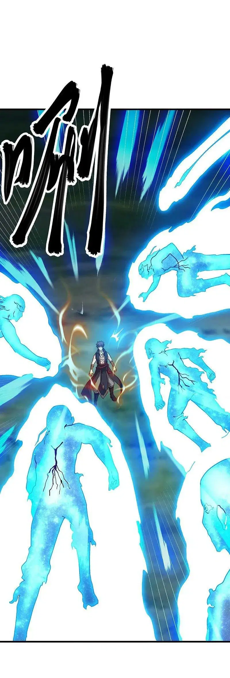 Peerless Battle Spirit ตอนที่ 575 หน้า 47