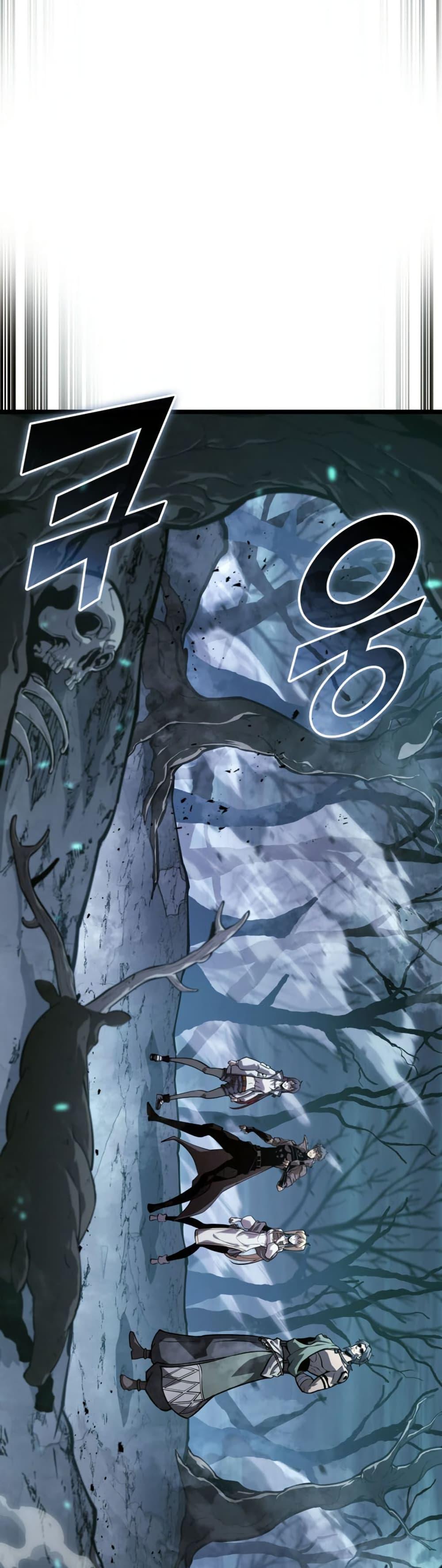 Return of the SSS-Class Ranker ตอนที่ 184 หน้า 31