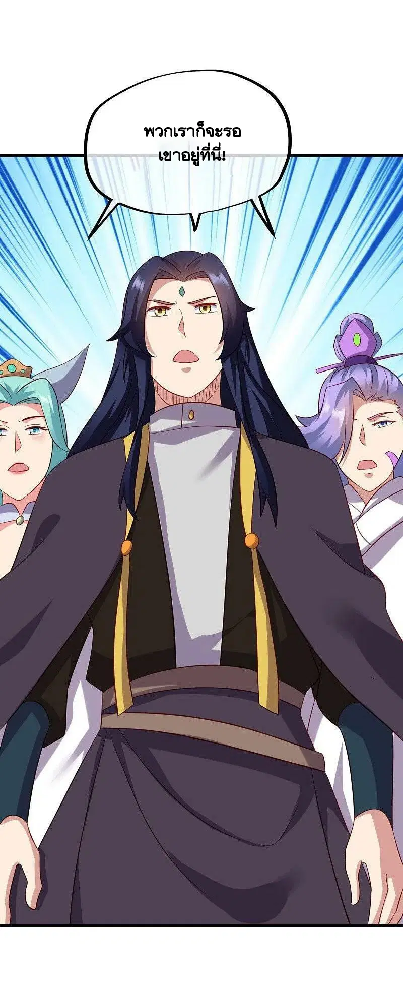Peerless Battle Spirit ตอนที่ 448 หน้า 38