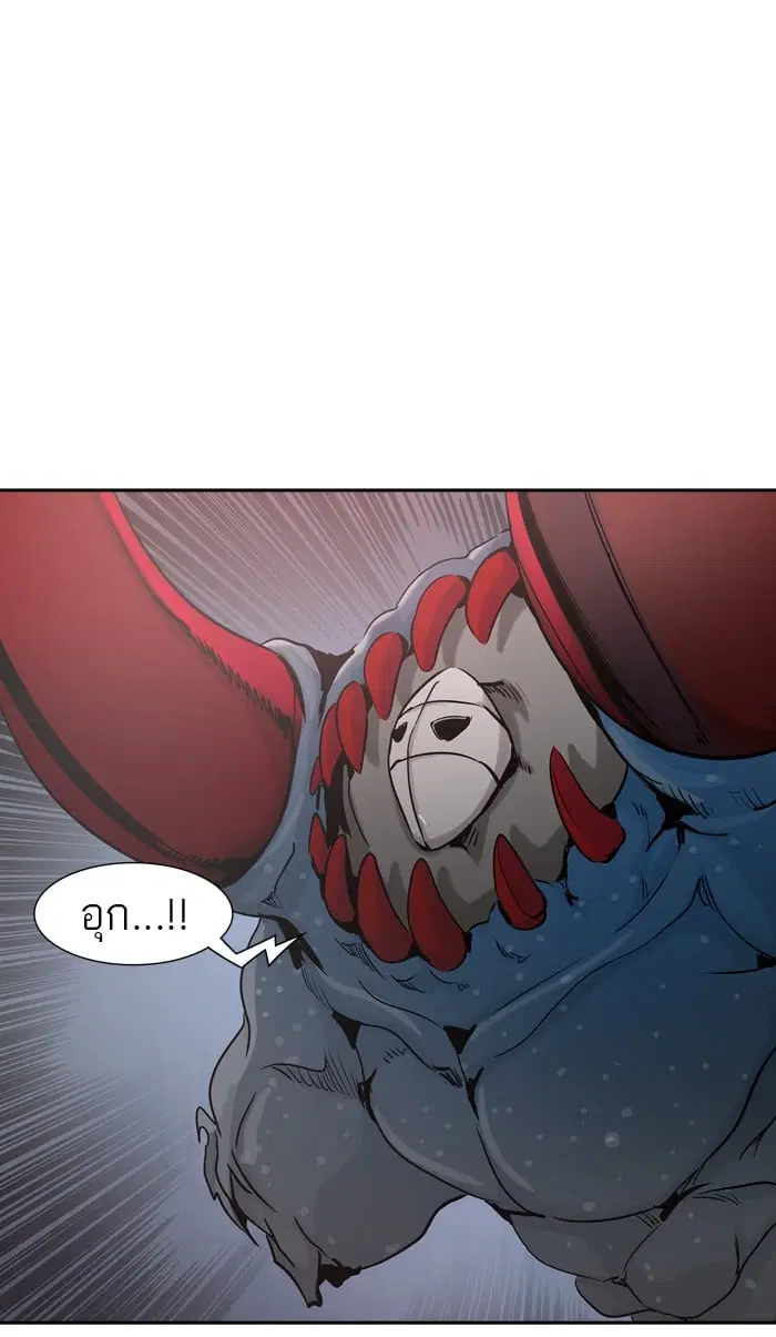 Tower of God ตอนที่ 327 หน้า 21