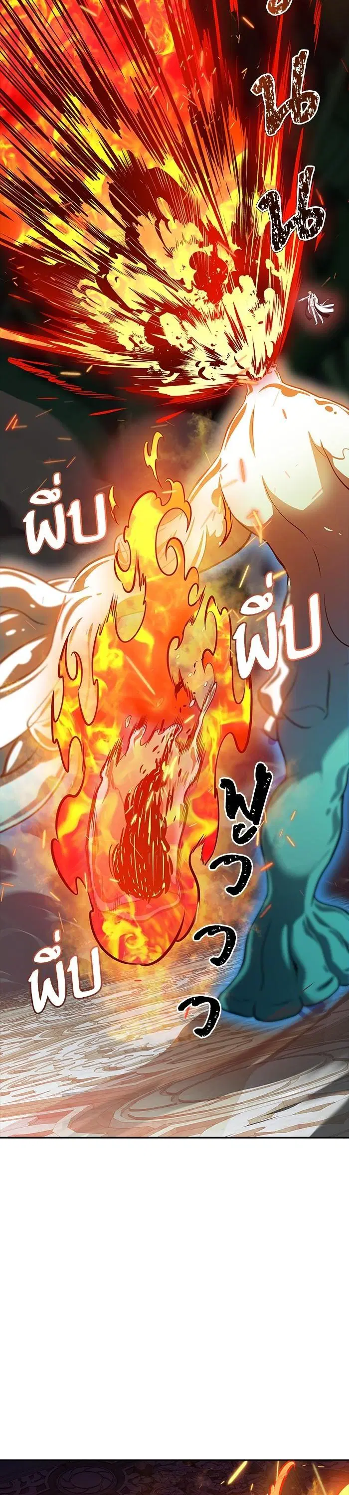 Tower of God ตอนที่ 604 หน้า 34