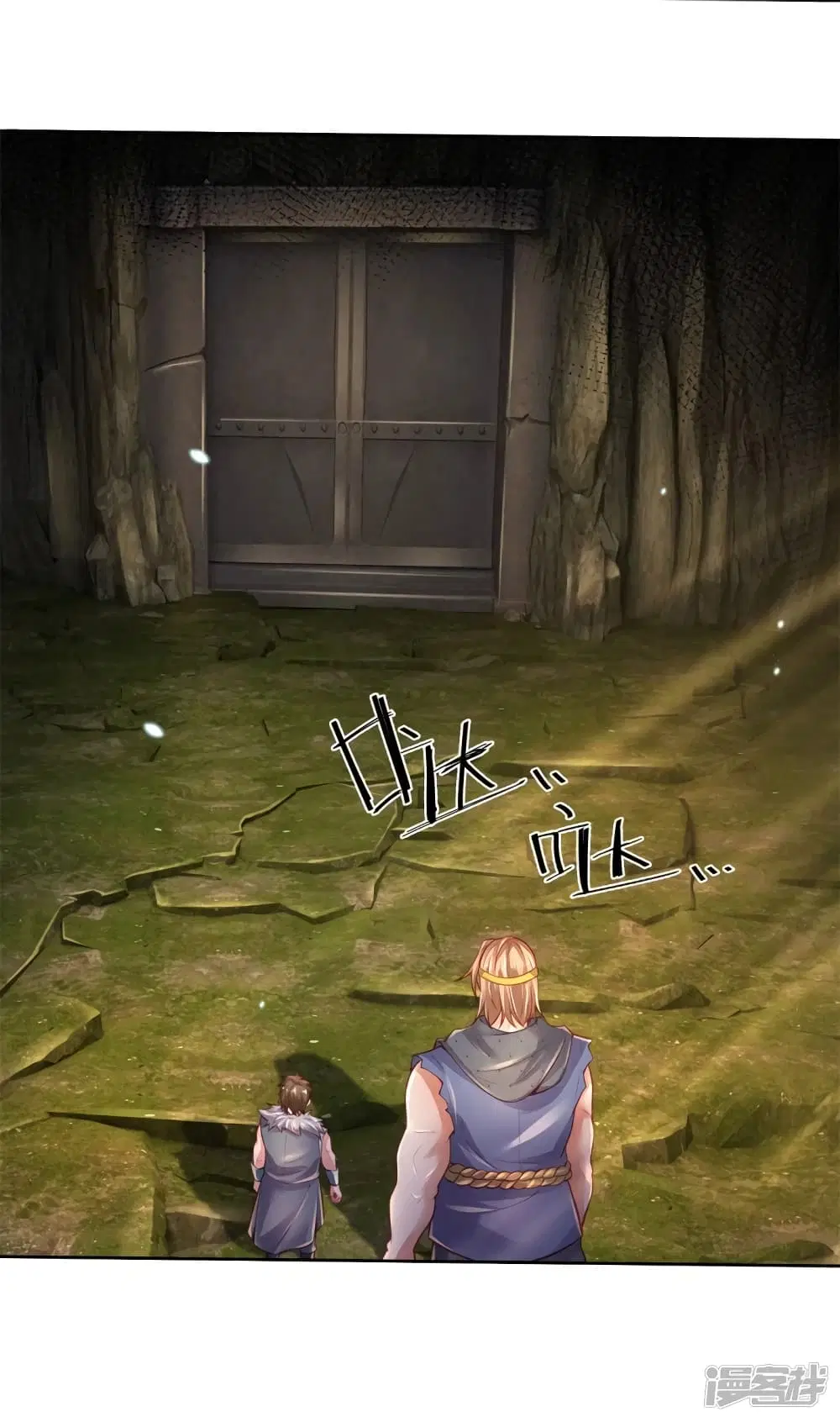 Sky Sword God ตอนที่ 393 หน้า 6