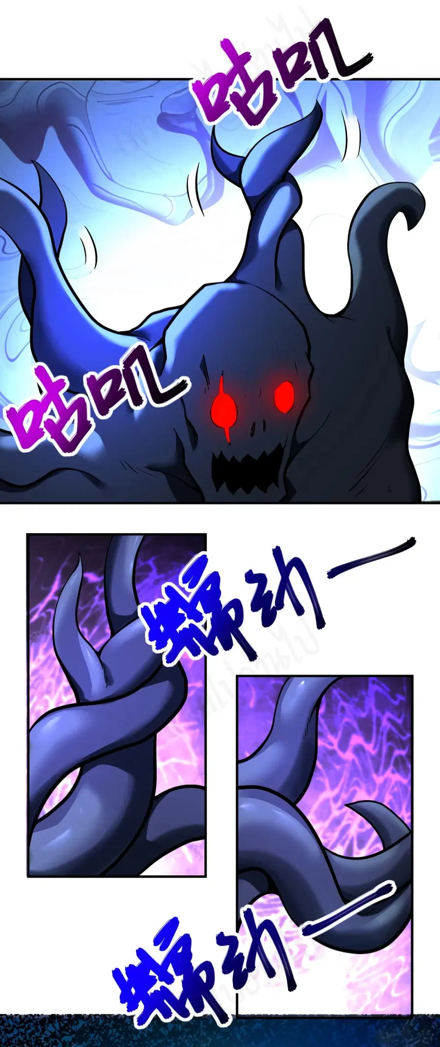 Apocalyptic Super System ตอนที่ 268 หน้า 10