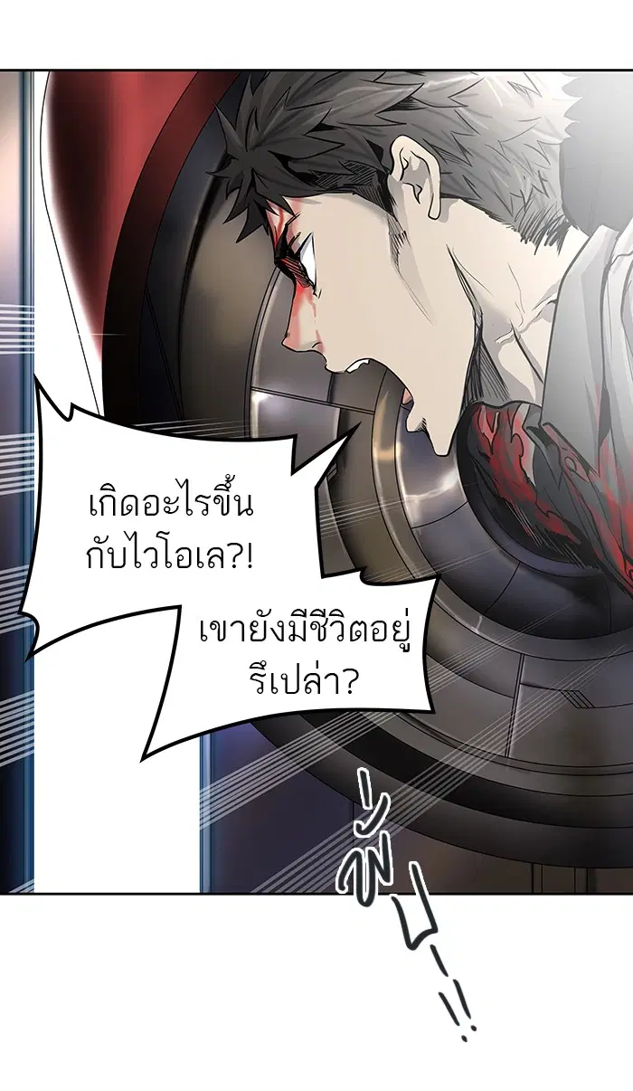 Tower of God ตอนที่ 416 หน้า 86