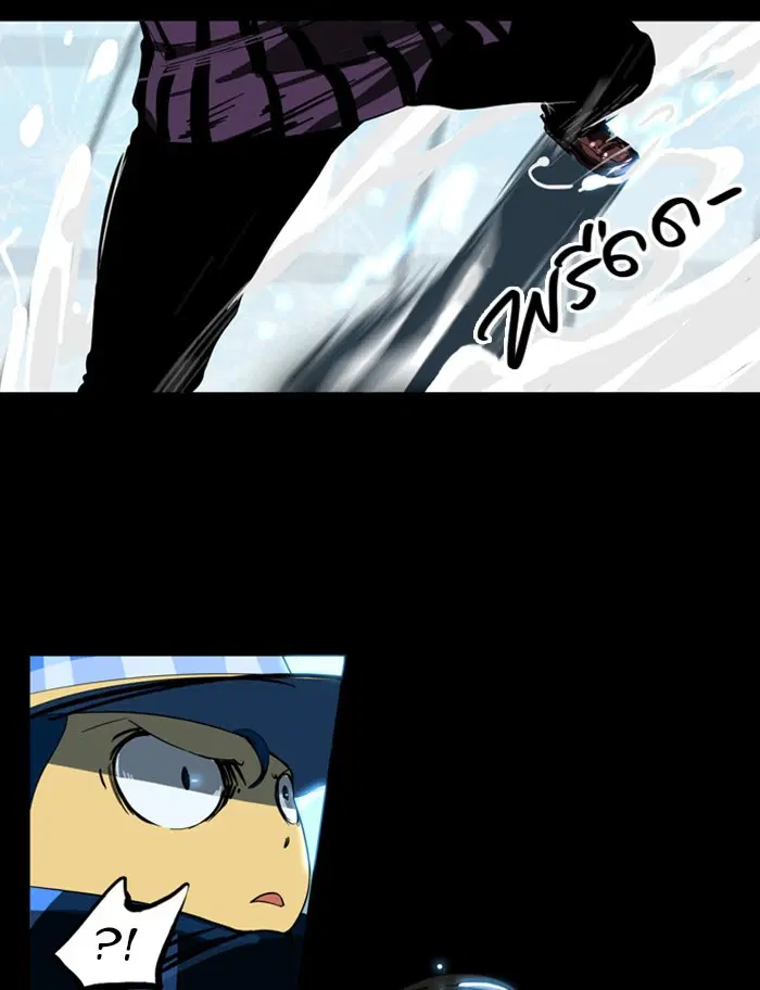 Tower of God ตอนที่ 95 หน้า 46