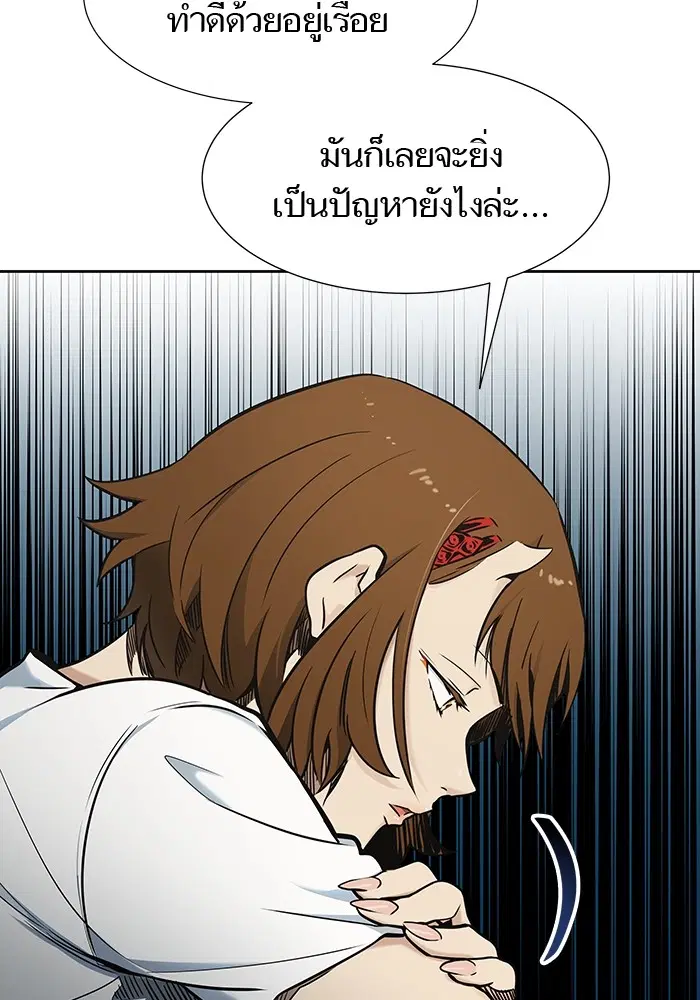 Tower of God ตอนที่ 578 หน้า 42