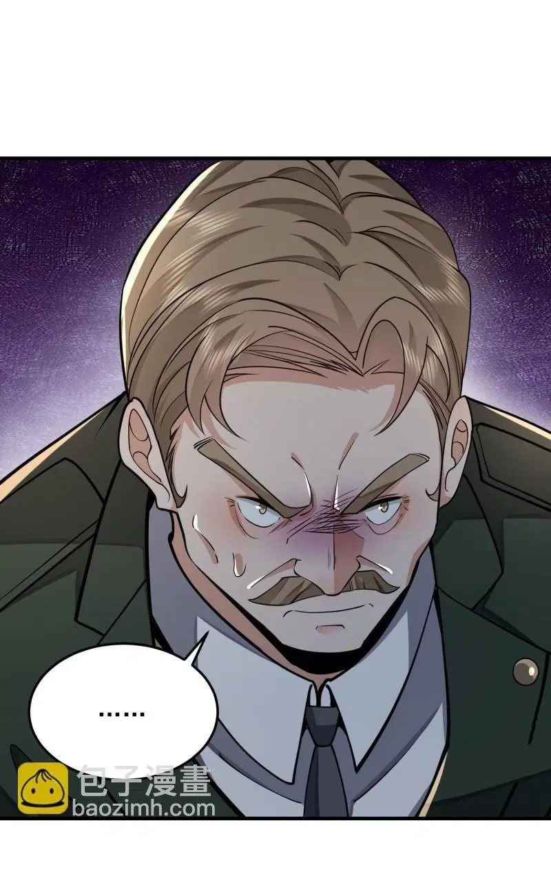 The First Order ตอนที่ 400 หน้า 44