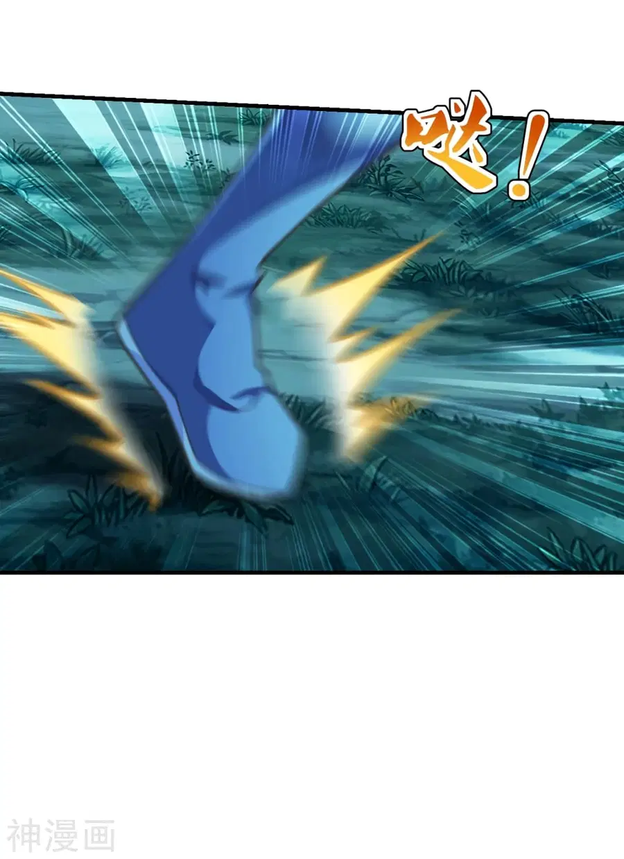 Banished Disciple’s Counterattack ราชาอมตะผู้ถูกขับไล่ ตอนที่ 174 หน้า 25