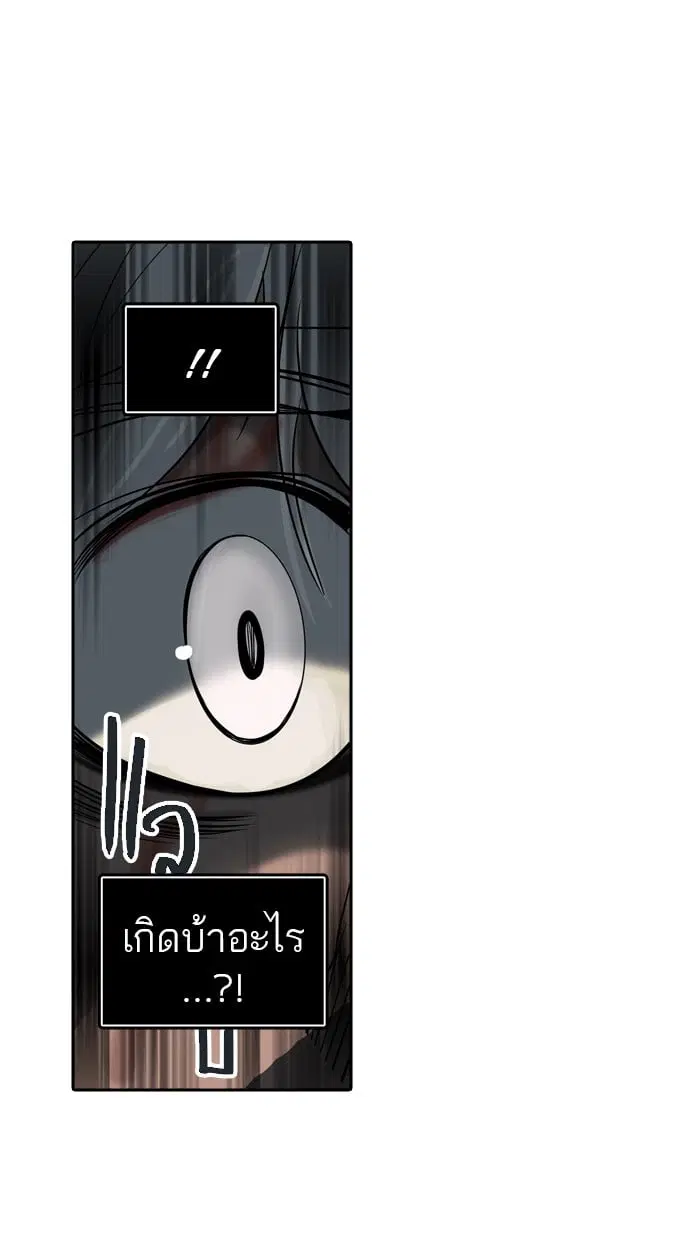 Tower of God ตอนที่ 291 หน้า 75