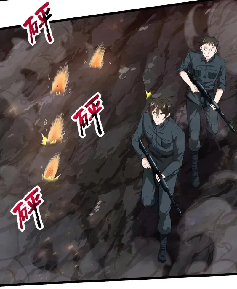 The First Order ตอนที่ 199 หน้า 34