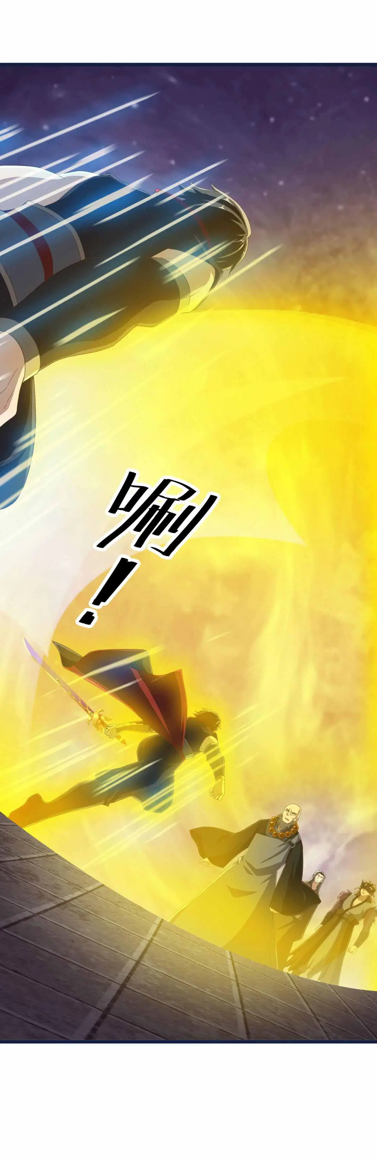 Peerless Battle Spirit ตอนที่ 681 หน้า 18