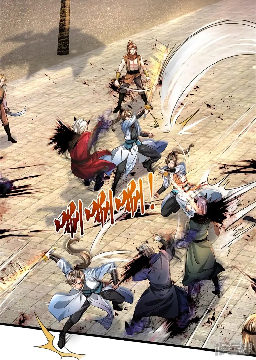 Sky Sword God ตอนที่ 421 หน้า 27