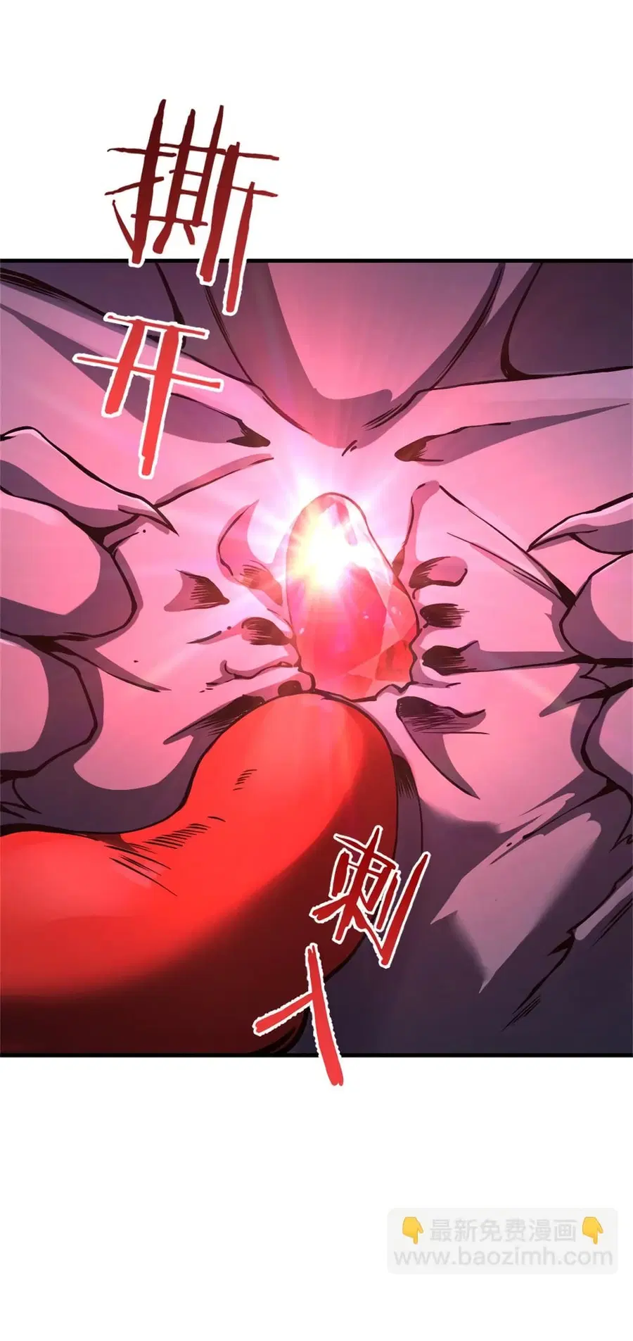 Release That Witch ตอนที่ 575 หน้า 35