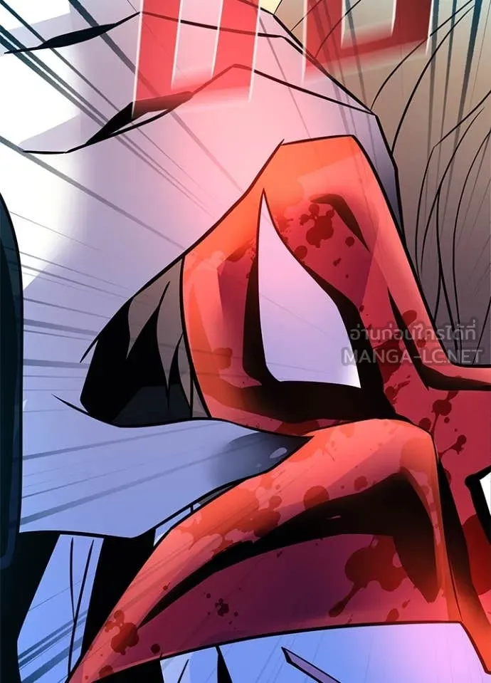 Villain to Kill ตอนที่ 184 หน้า 135