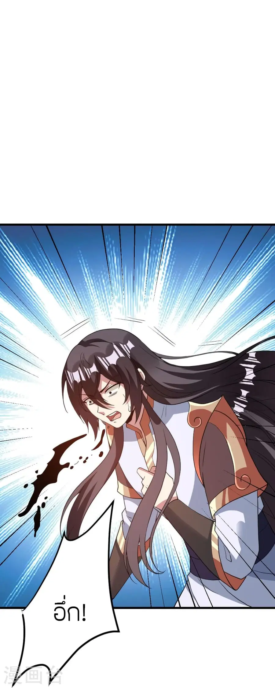 Banished Disciple’s Counterattack ราชาอมตะผู้ถูกขับไล่ ตอนที่ 377 หน้า 86