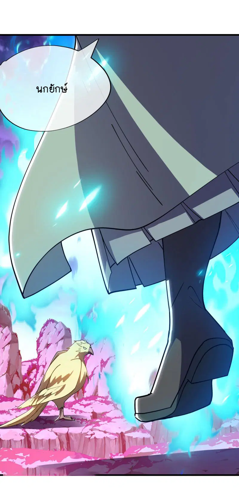 Peerless Battle Spirit ตอนที่ 649 หน้า 38