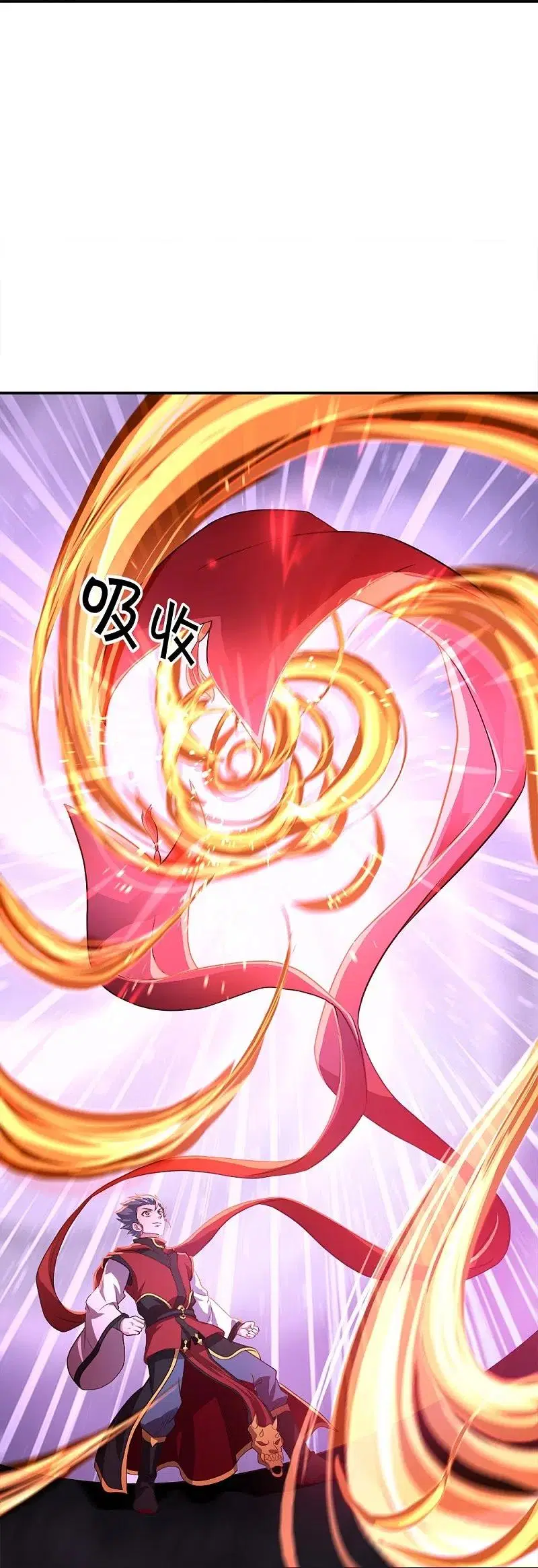 Peerless Battle Spirit ตอนที่ 352 หน้า 58