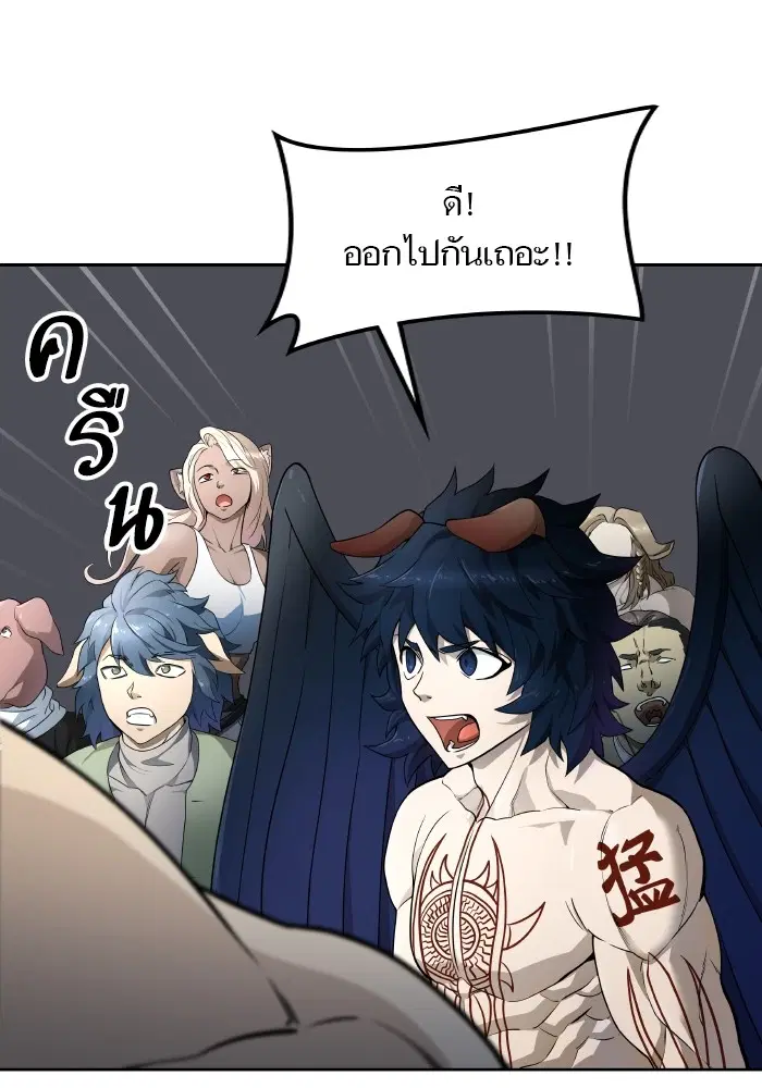 Tower of God ตอนที่ 579 หน้า 101
