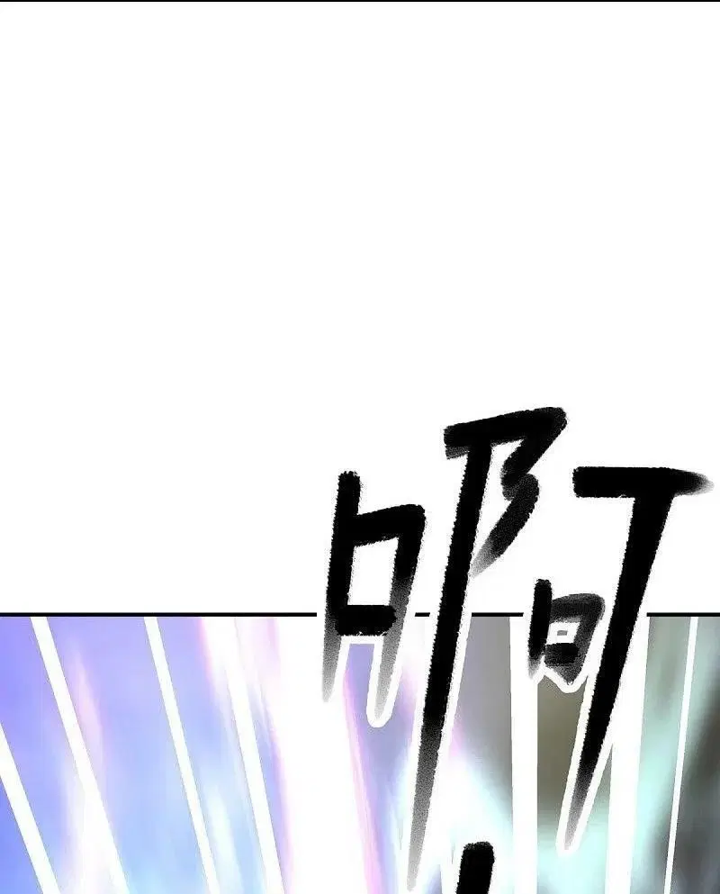 Peerless Battle Spirit ตอนที่ 531 หน้า 51