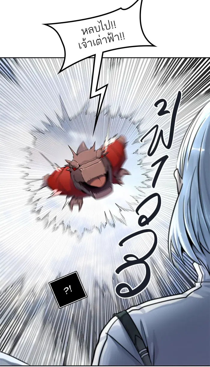 Tower of God ตอนที่ 513 หน้า 28
