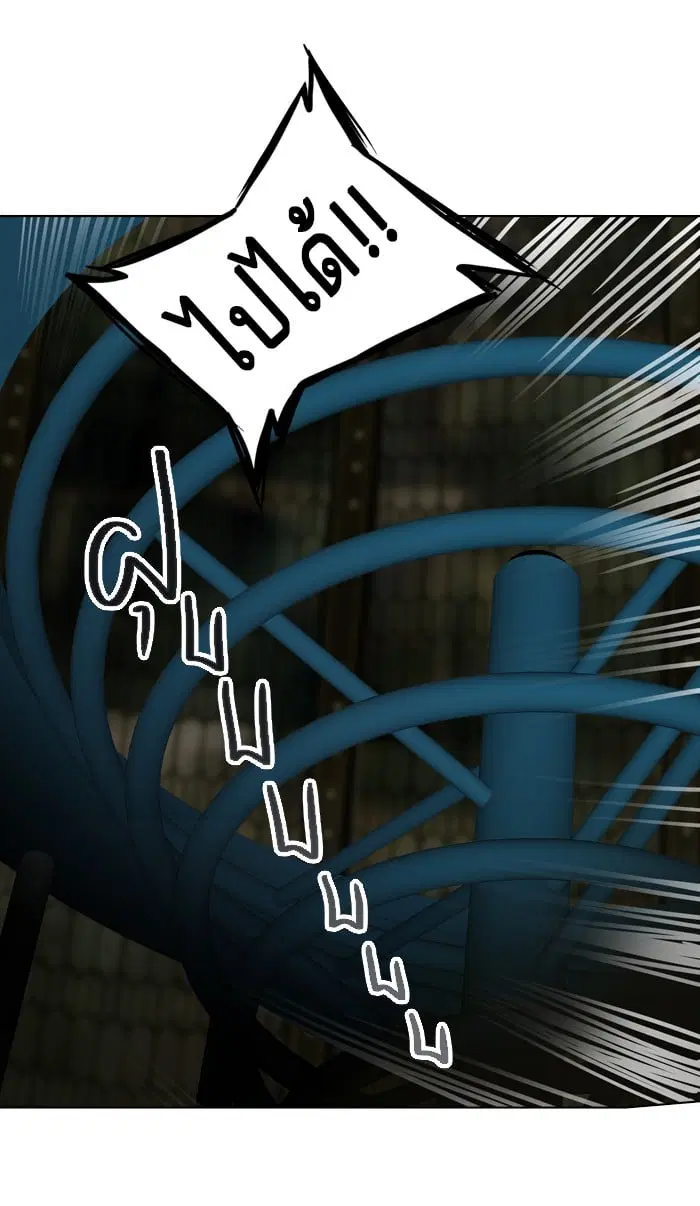 Tower of God ตอนที่ 272 หน้า 26