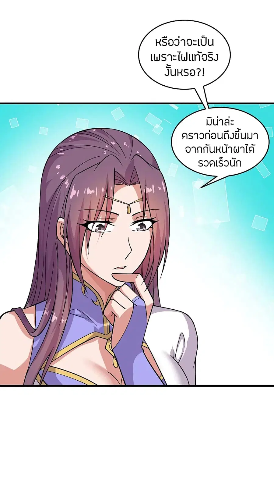 Banished Disciple’s Counterattack ราชาอมตะผู้ถูกขับไล่ ตอนที่ 190 หน้า 8