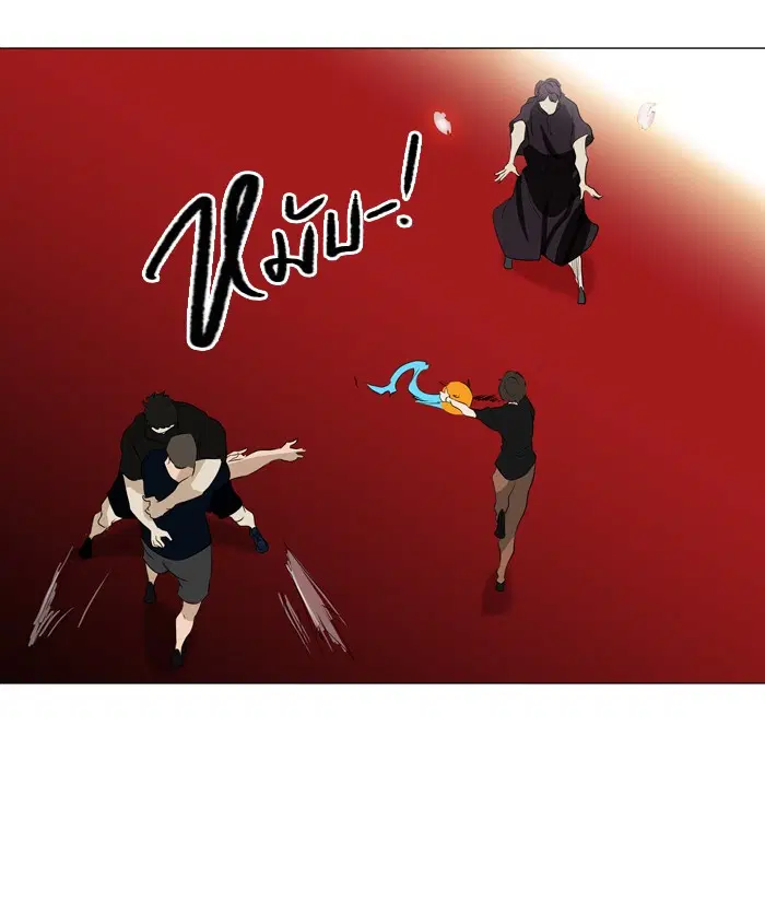 Tower of God ตอนที่ 209 หน้า 16