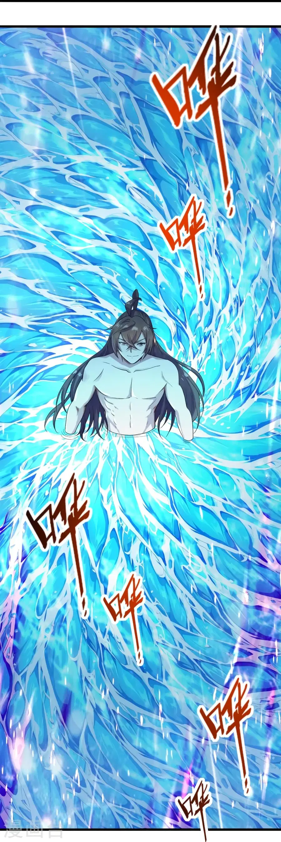 Banished Disciple’s Counterattack ราชาอมตะผู้ถูกขับไล่ ตอนที่ 276 หน้า 36