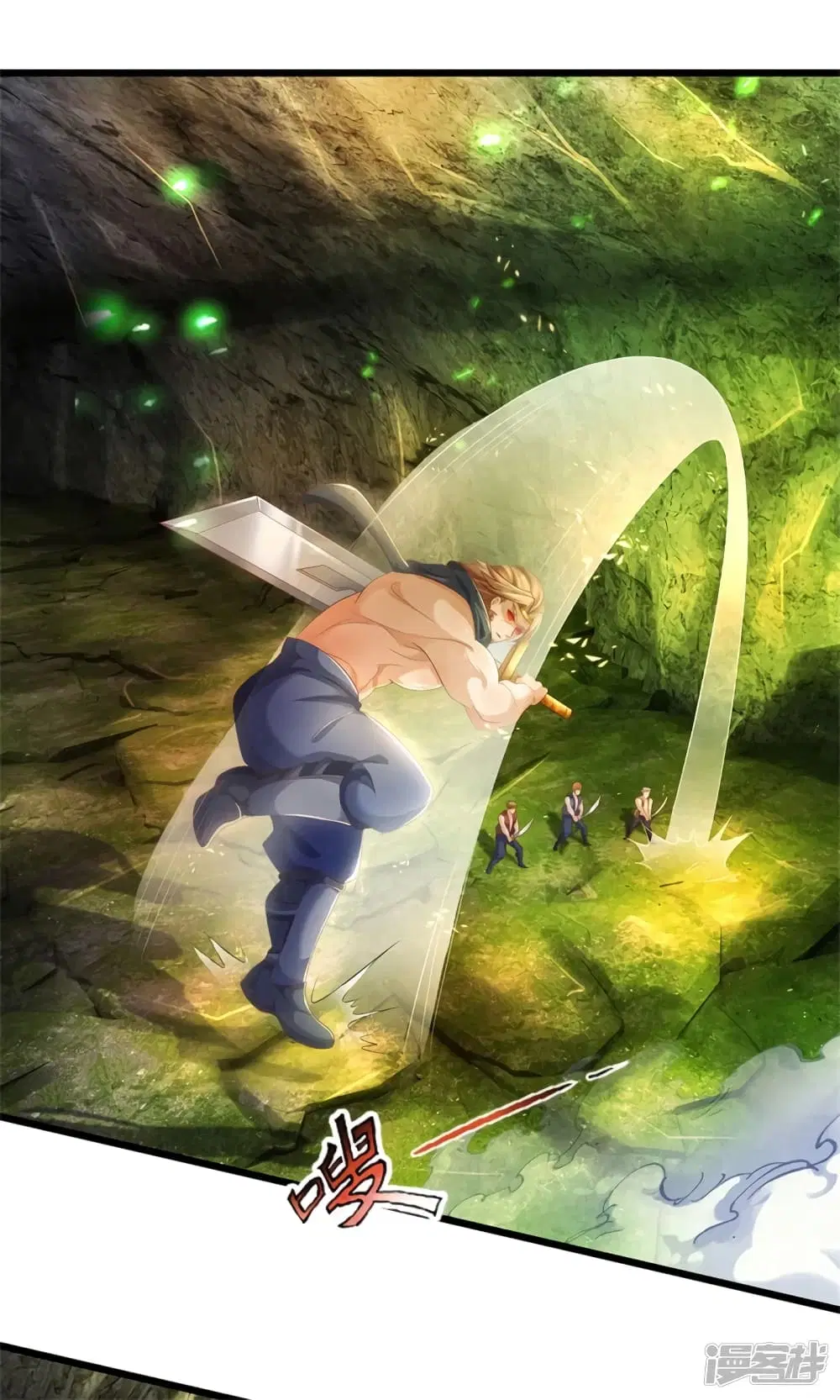 Sky Sword God ตอนที่ 396 หน้า 24