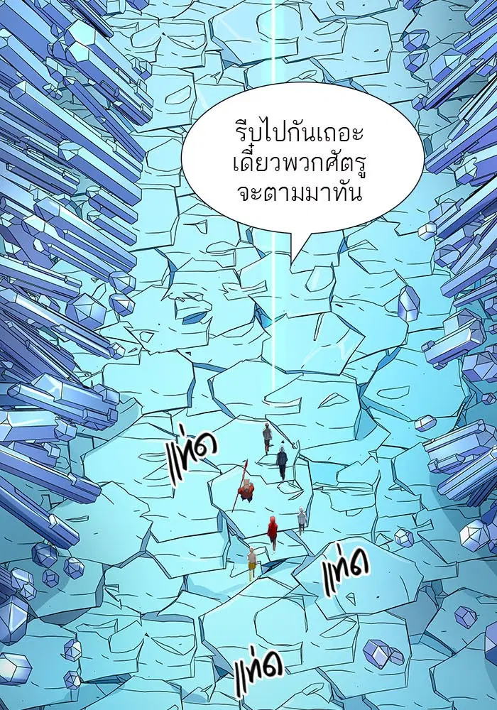 Tower of God ตอนที่ 524 หน้า 202