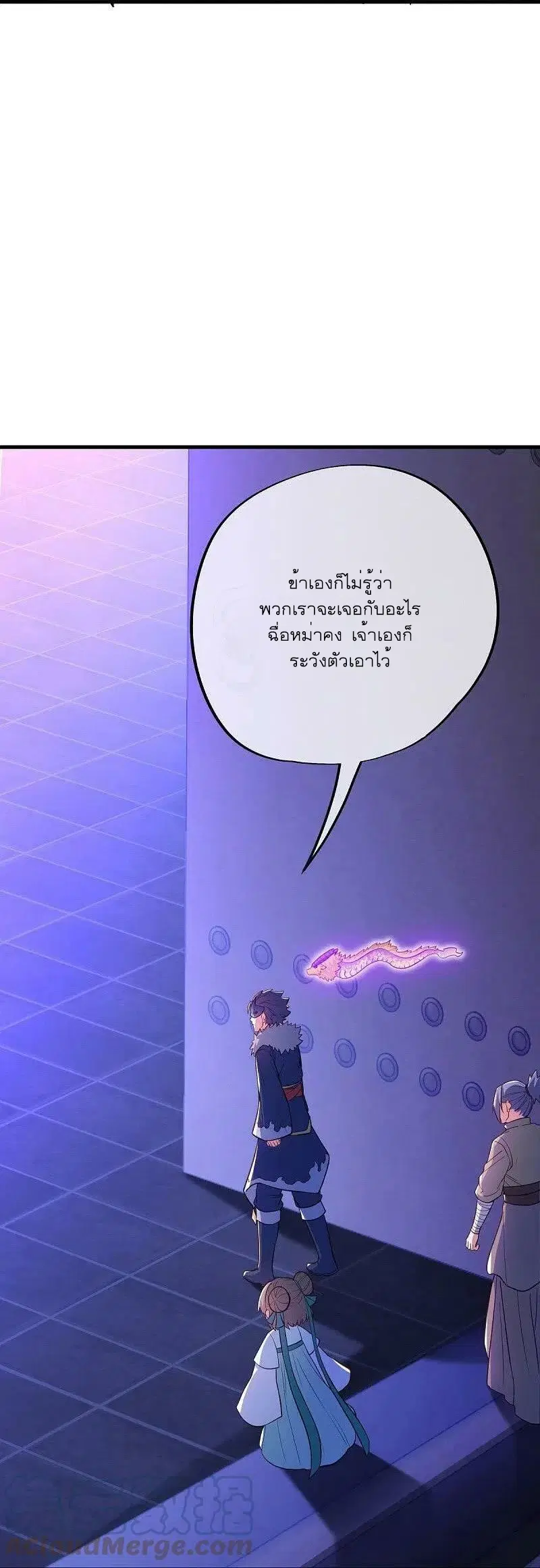 Peerless Battle Spirit ตอนที่ 514 หน้า 21