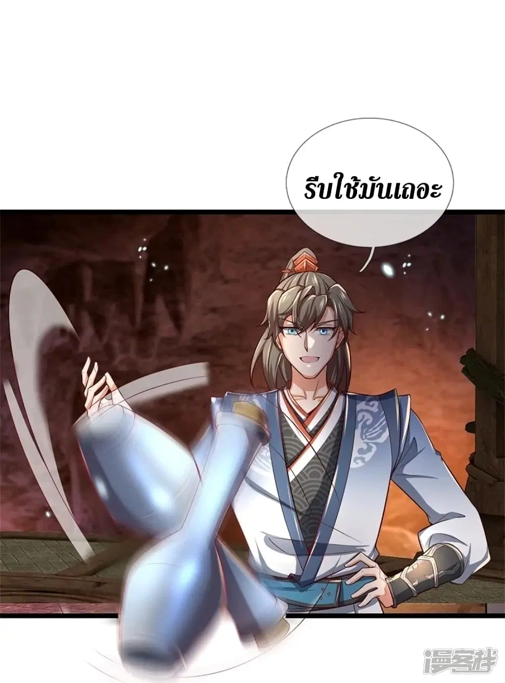 Sky Sword God ตอนที่ 454 หน้า 13