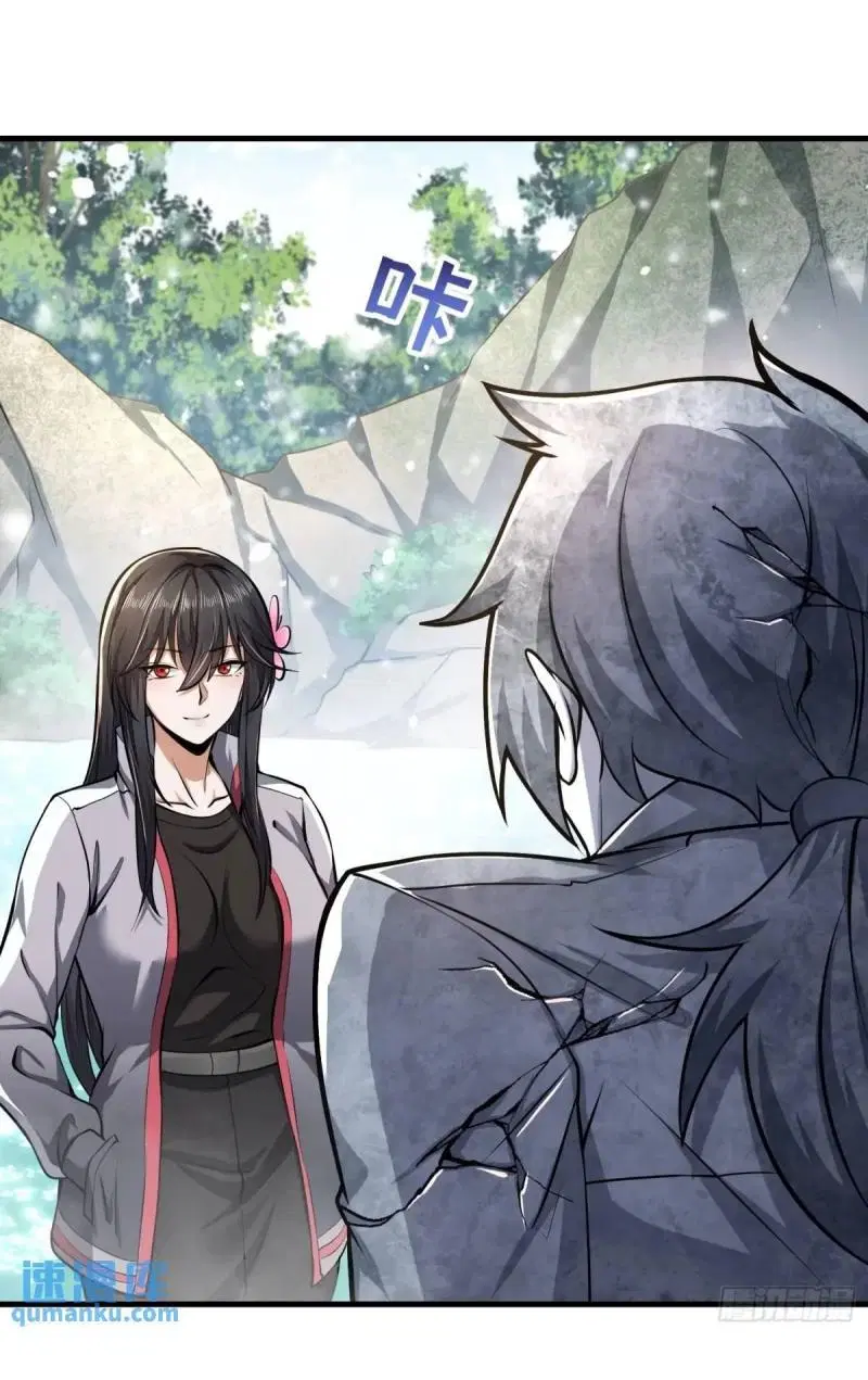 The First Order ตอนที่ 354 หน้า 58