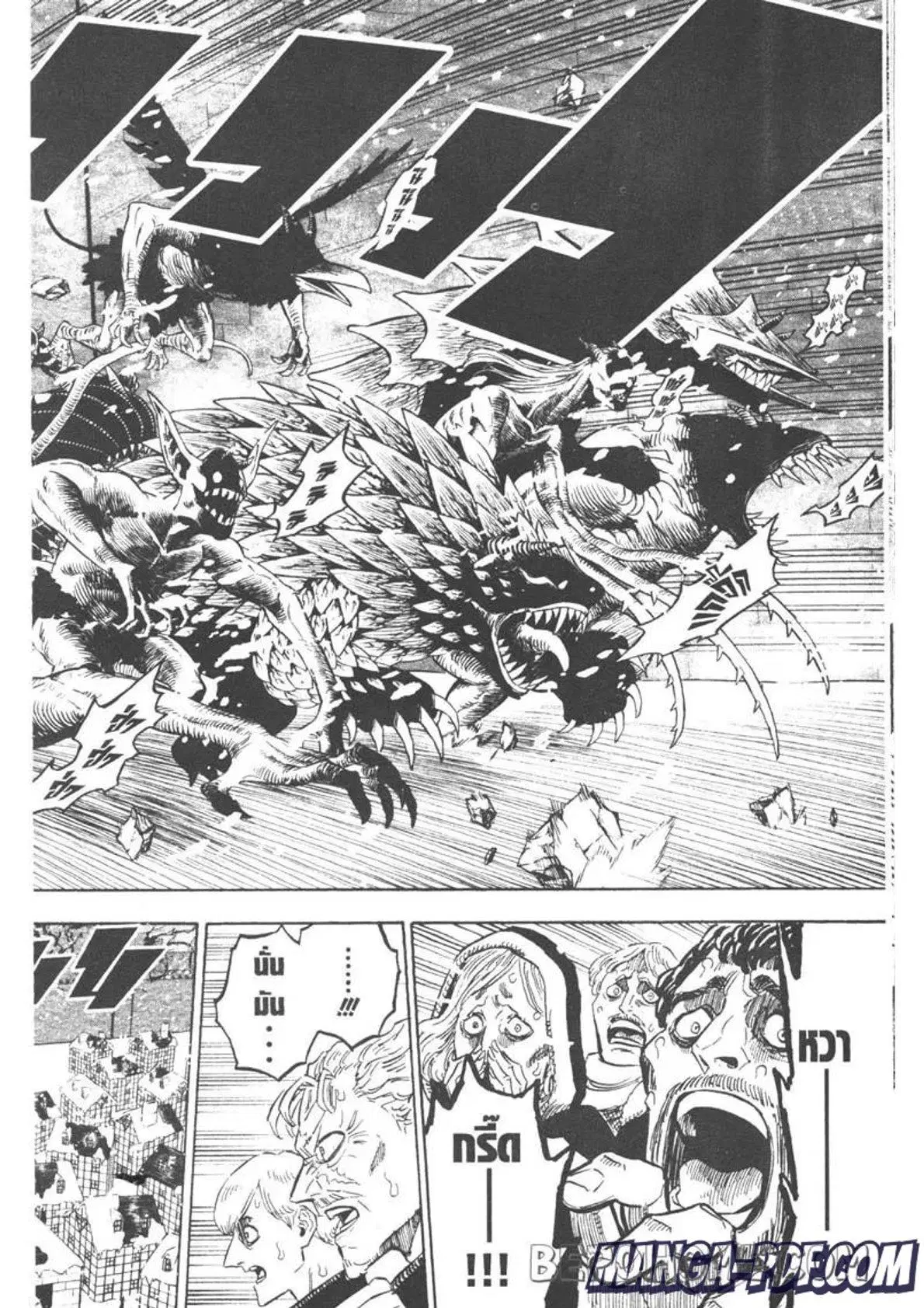 Black Clover ตอนที่ 280 หน้า 4