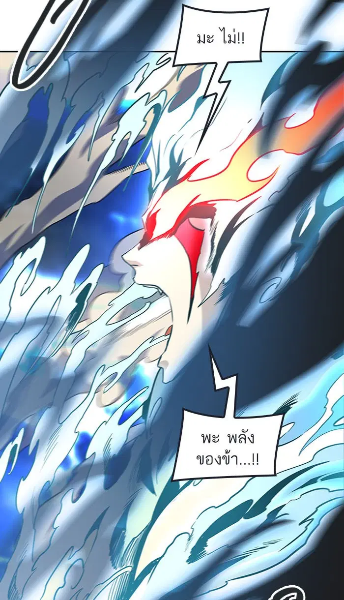 Tower of God ตอนที่ 512 หน้า 101