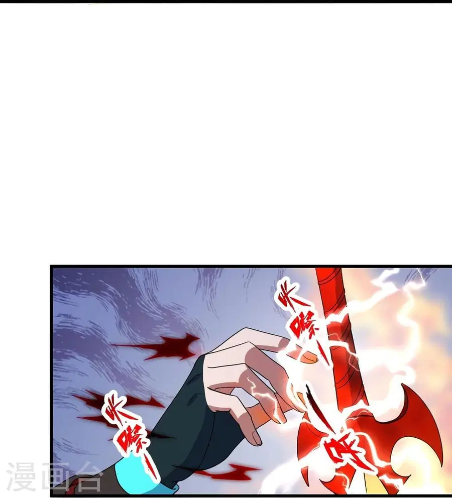 Banished Disciple’s Counterattack ราชาอมตะผู้ถูกขับไล่ ตอนที่ 304 หน้า 61
