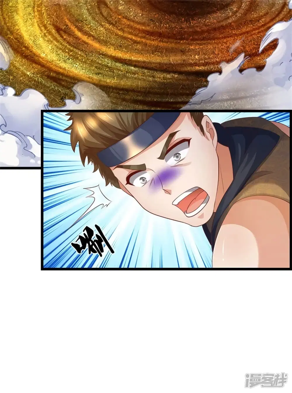 Sky Sword God ตอนที่ 396 หน้า 17