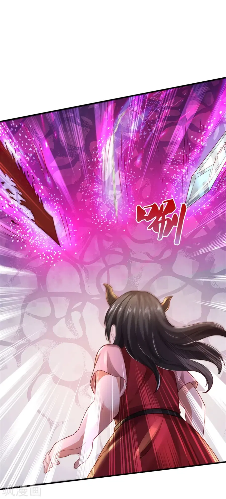 I’m the Great Immortal ตอนที่ 296 หน้า 16
