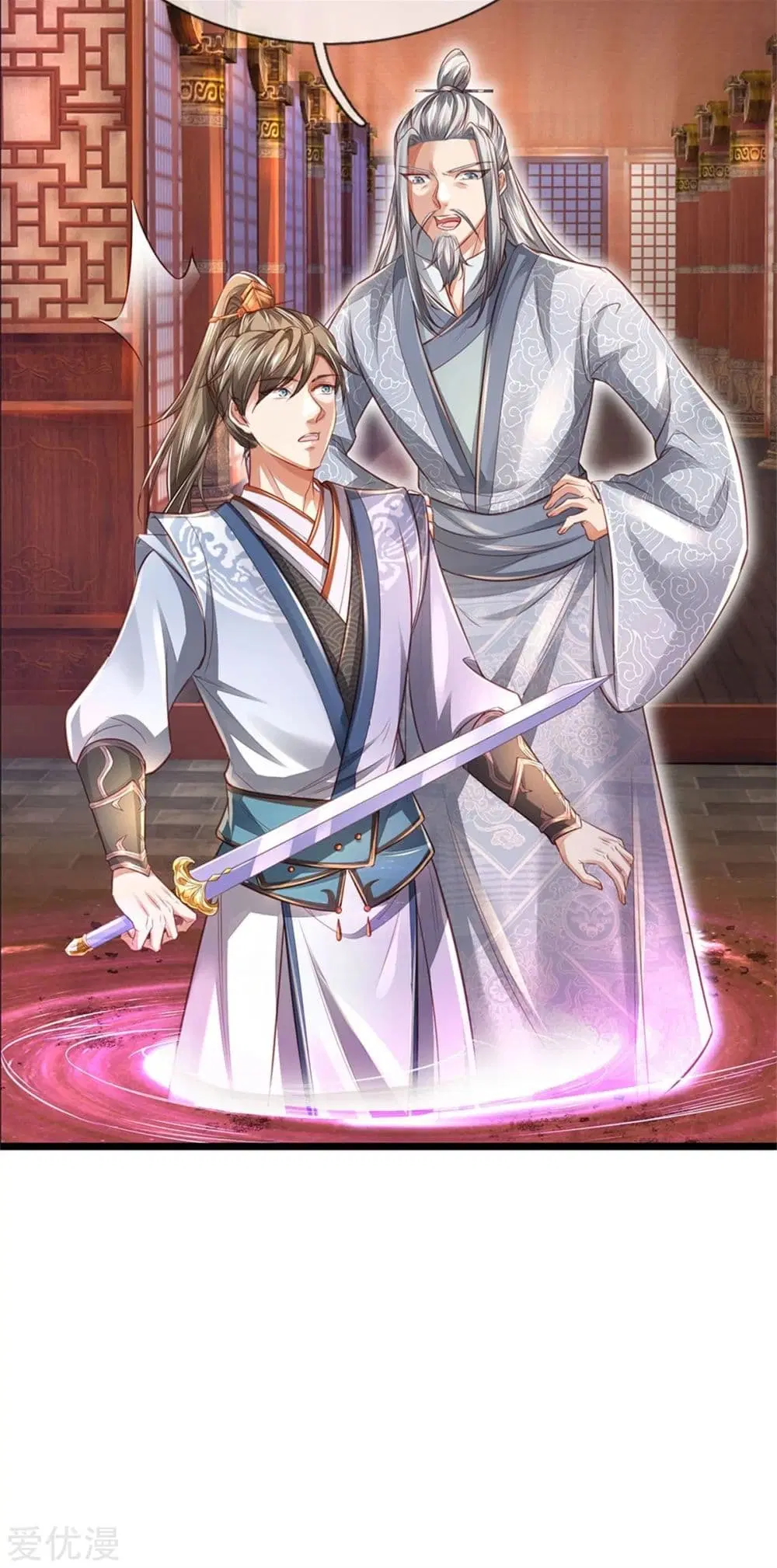 Sky Sword God ตอนที่ 370 หน้า 22