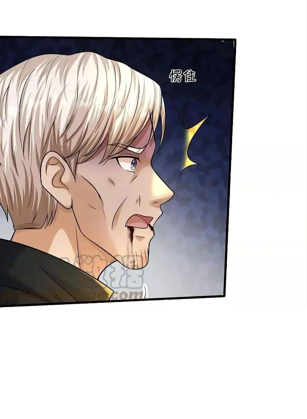 I’m the Great Immortal ตอนที่ 512 หน้า 10