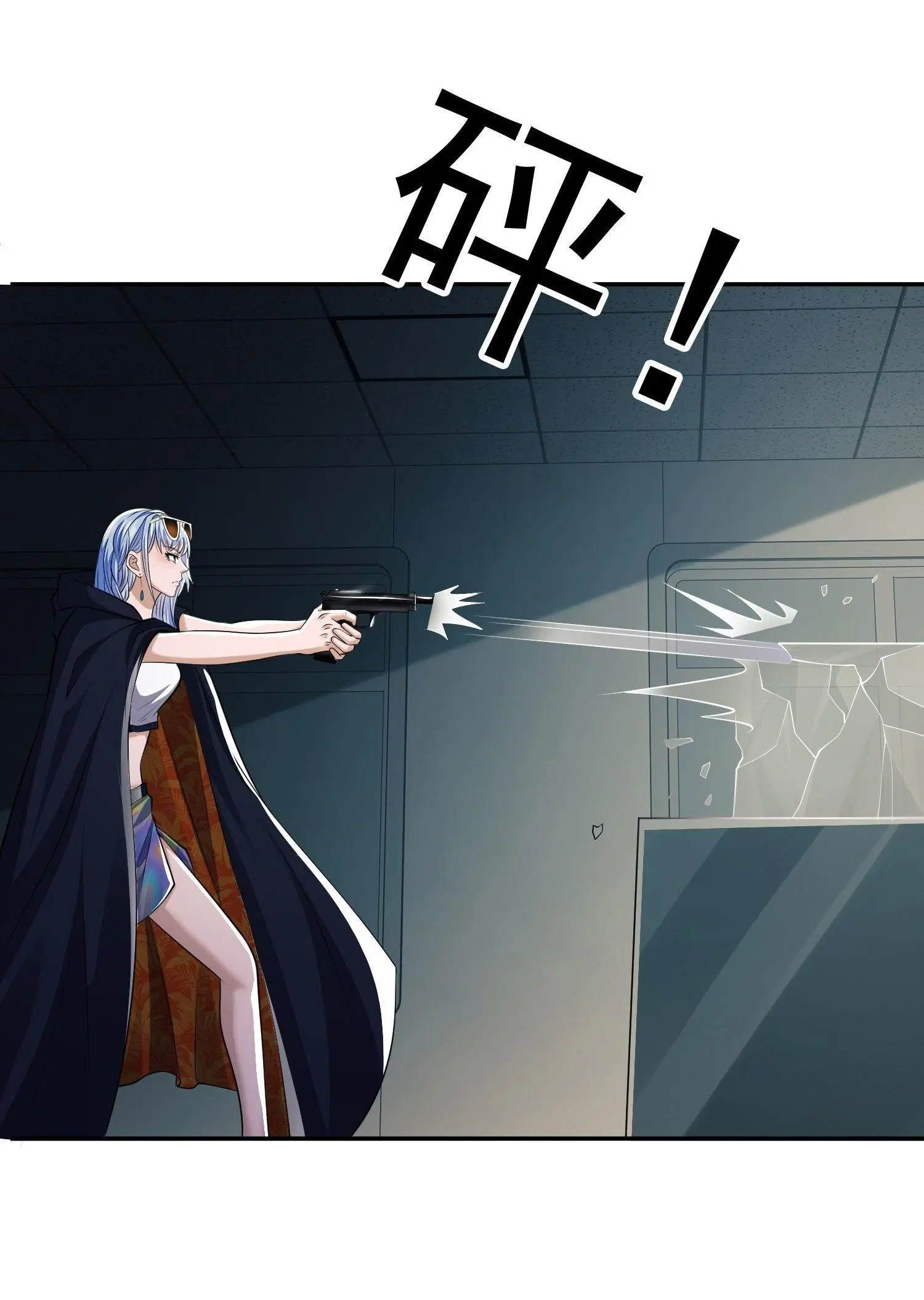 The First Order ตอนที่ 89 หน้า 20