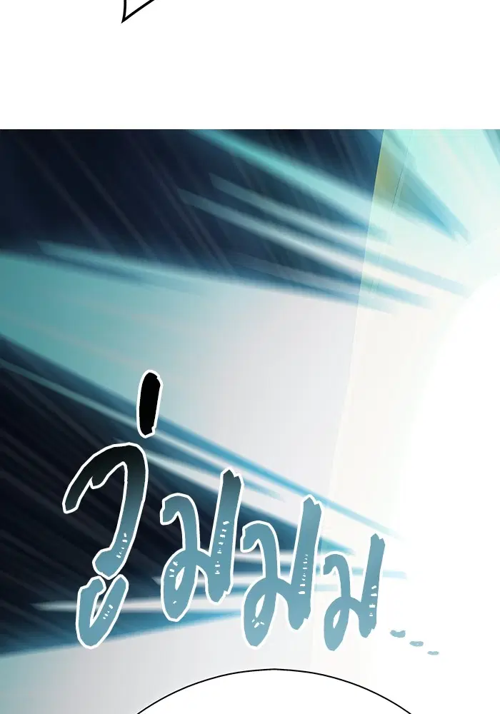 Tower of God ตอนที่ 585 หน้า 92